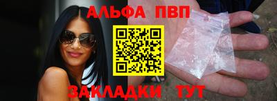 apvp Коммунар
