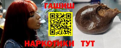 таблы Комсомольск-на-Амуре