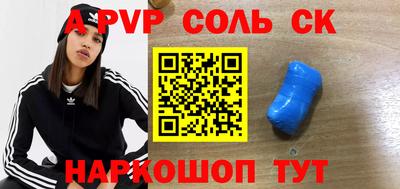 таблы Комсомольск-на-Амуре