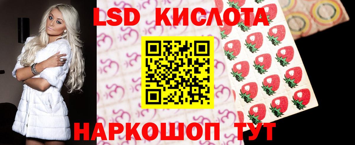 Пятигорск  Лсд 25 экстази  Вход с VPN  omg ссылка  ЛСД экстази кислота  LSD-25 экстази ecstasy 