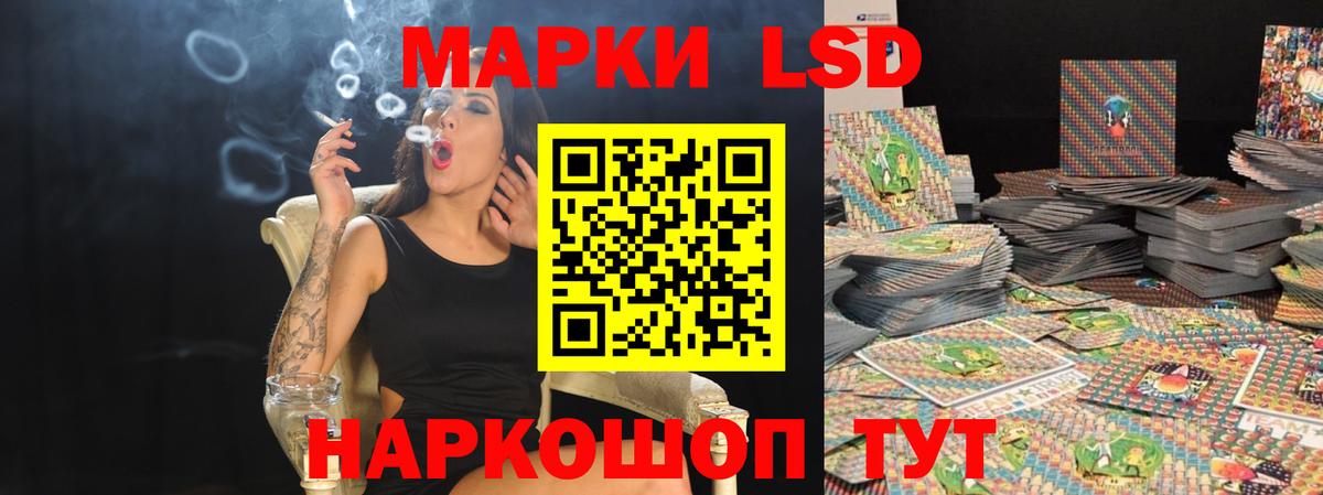 Лсд 25 экстази ecstasy Пятигорск