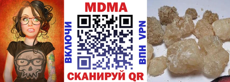 MDMA Molly  Пятигорск 