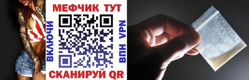 Мефедрон мука  OMG ссылка  Пятигорск 