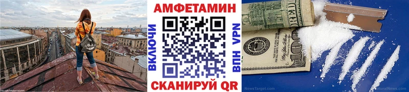 где можно купить Пятигорск МЕТАМФЕТАМИН Methamphetamine