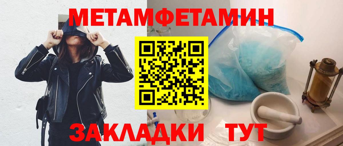Пятигорск  Марихуана  МДМА  Кокаин  Вход с VPN  LSD-25  Меф МЯУ МЯУ   ГАШИШ 