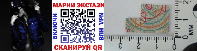 продажа наркотиков  Пятигорск  Наркотические марки 1,5мг 