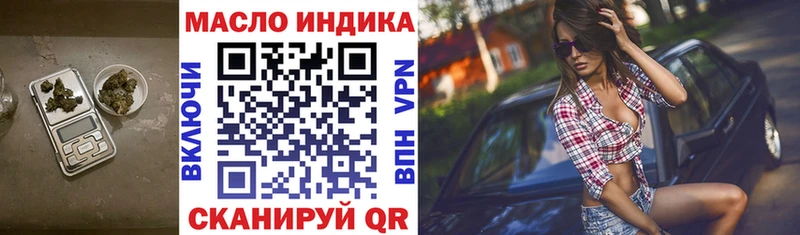 купить наркотик  Пятигорск  Дистиллят ТГК Wax 