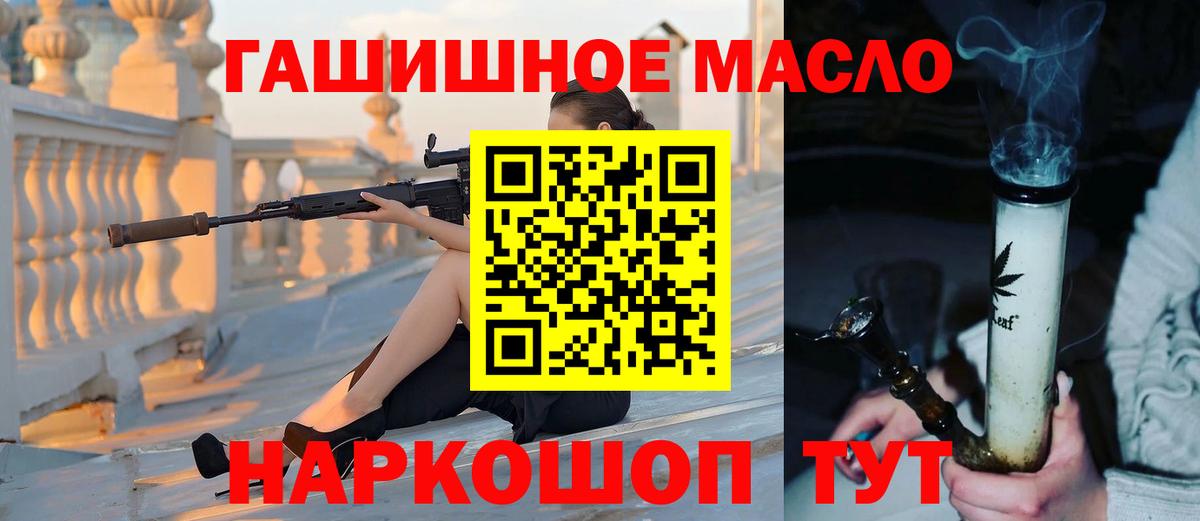 Дистиллят ТГК вейп с тгк Пятигорск