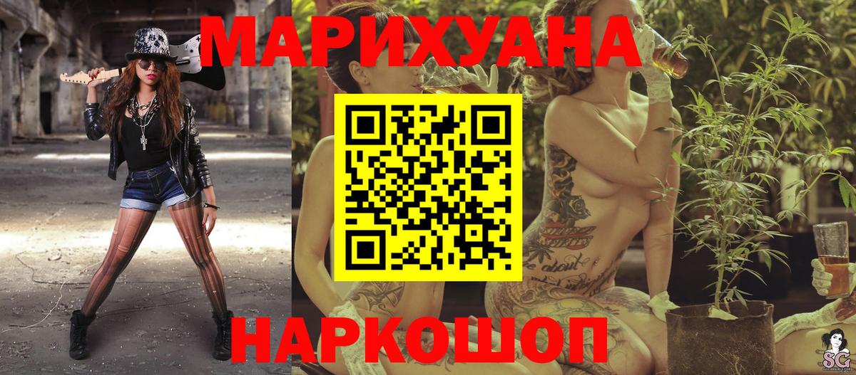 МАРИХУАНА Amnesia Пятигорск